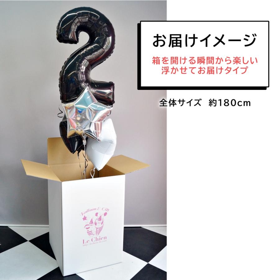 バルーンギフト バルーン電報 バルーン 数字 誕生日 ゴールド ブラック ピンク 周年 祝い おしゃれ かわいい 数字と星のバルーンセット （浮かせてお届け） | ブランド登録なし | 14