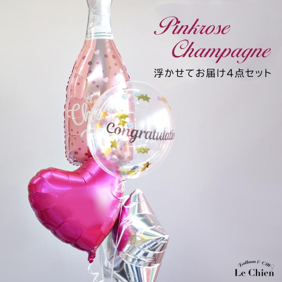 J-POP 激レア ピンクバルーンCD J-POP 激レア ピンクバルーンCD J-POP