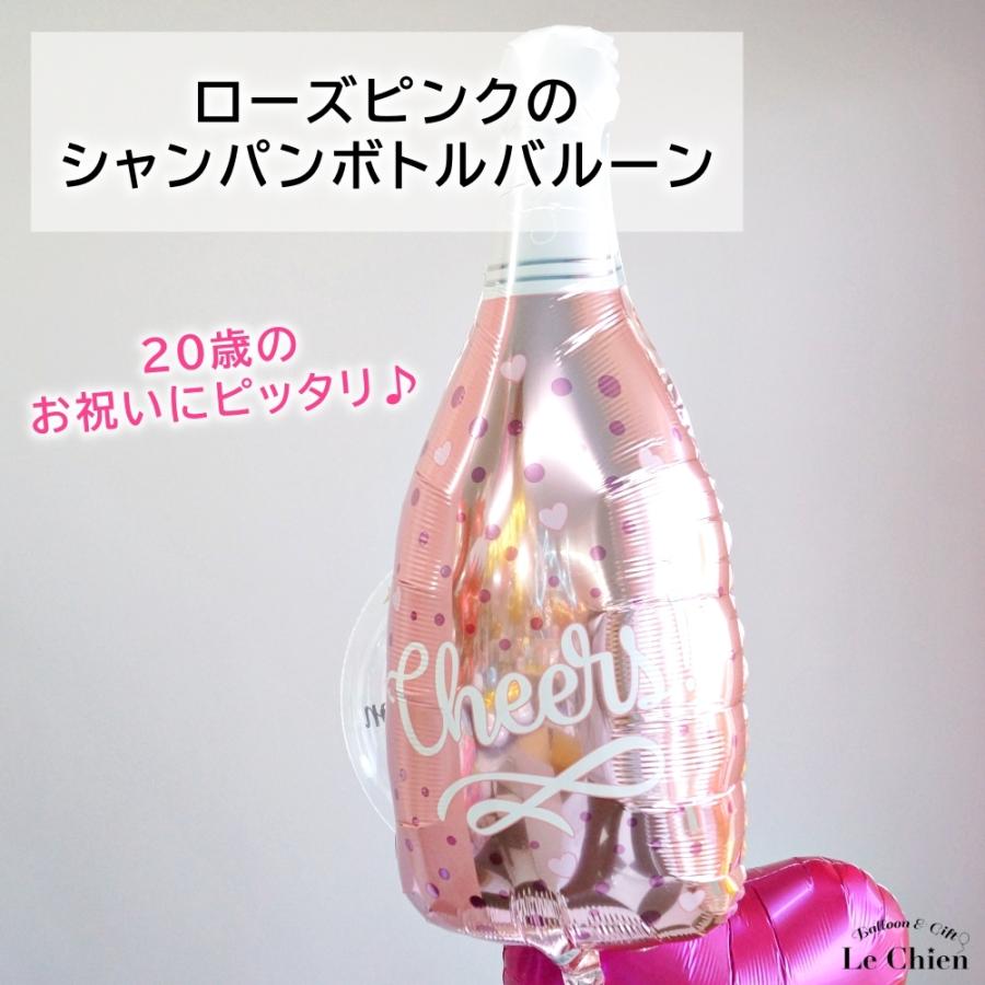 成人式 バルーン 大きい シャンパンボトル ヘリウムガス入り ピンク バブルバルーン 二十歳 お祝い 豪華 大人 派手 成人祝い ギフト  （浮かせてお届けタイプ） :h160-039s:LeChien - 通販 - Yahoo!ショッピング
