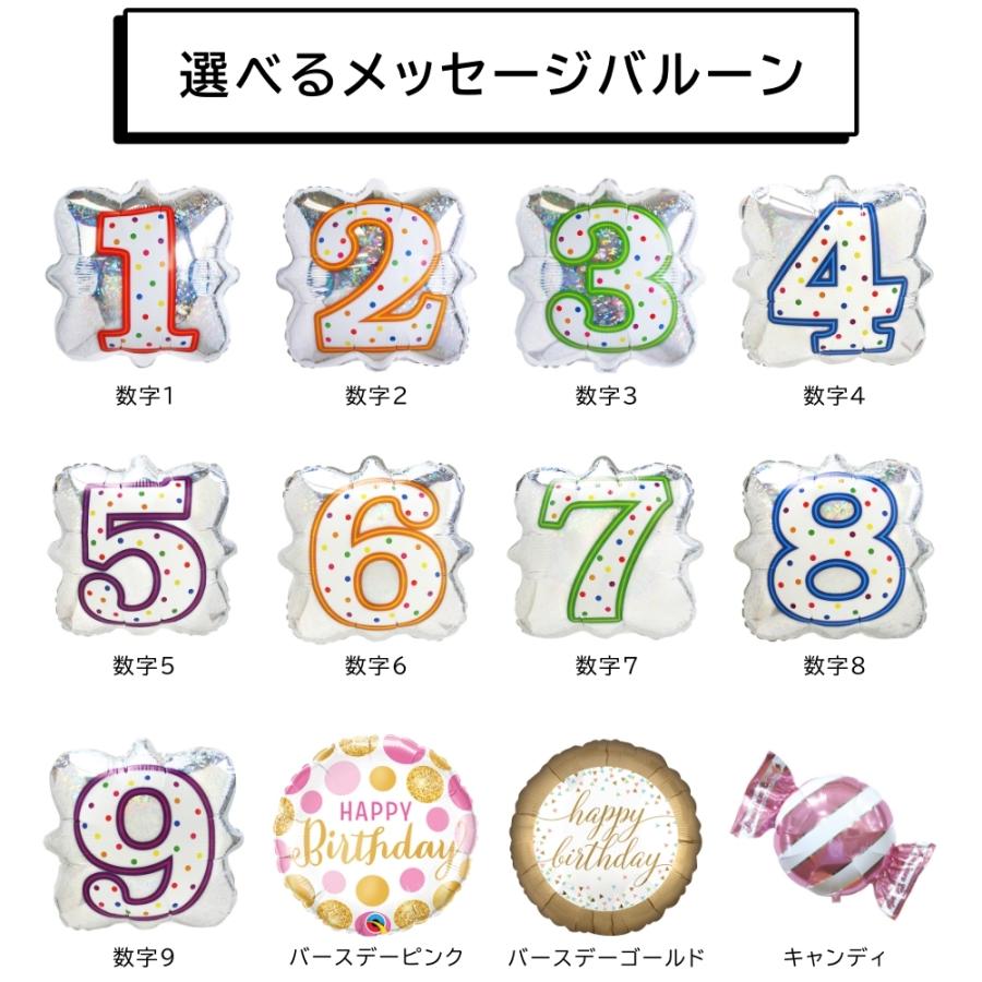 バルーンギフト バルーン電報 誕生日 大人 マイメロディ ハローキティ 可愛い 数字 発表会 バースデー ヘリウムガス入り サンリオ 浮かせてお届け かわいい H160 042s Lechien 通販 Yahoo ショッピング
