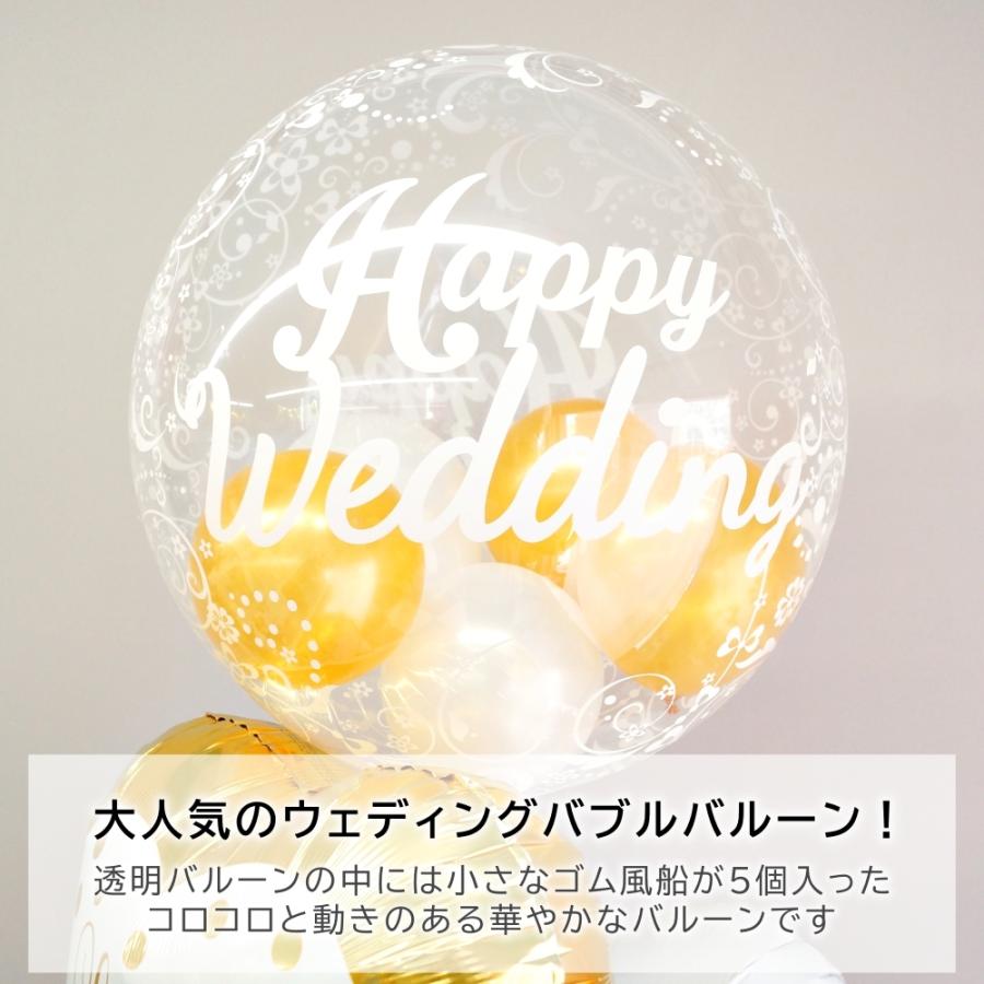 17円 ずっと気になってた バルーン電報 バルーンギフト 結婚式 電報 ヘリウム
