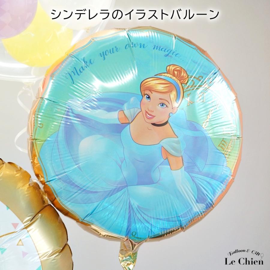 バルーン電報 バルーンギフト 誕生日 大人 ディズニー シンデレラ プリンセス Cinderella バースデー 女の子 名前入れ 送料無料 浮かせてお届けタイプ H160 046s Lechien 通販 Yahoo ショッピング
