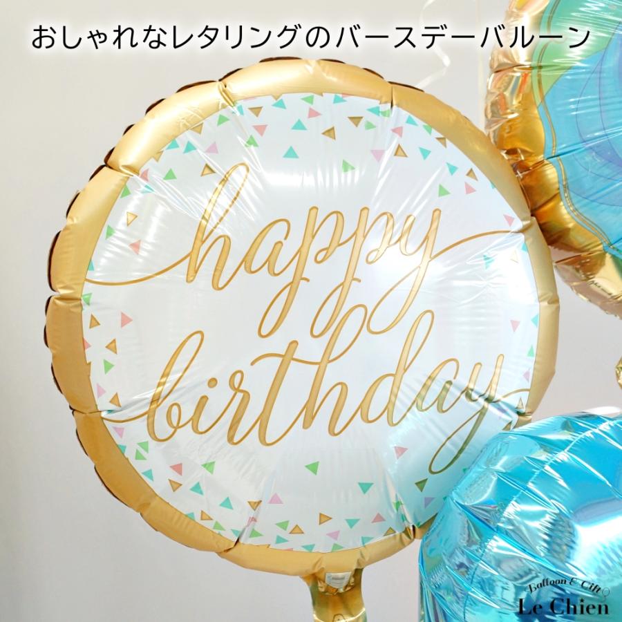 バルーン電報 バルーンギフト 誕生日 大人 ディズニー シンデレラ プリンセス cinderella バースデー 女の子 名前入れ 送料無料 （浮かせてお届けタイプ）｜lechien｜04