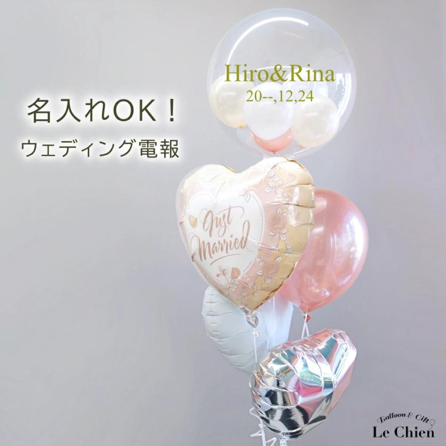 オリジナル バルーン電報 バルーンギフト 結婚式 入籍祝い 祝電 おしゃれ ローズゴールド ピンクゴールド 名前入れ お祝い 大人 上品 送料無料 浮かせてお届けタイプ Wantannas Go Id