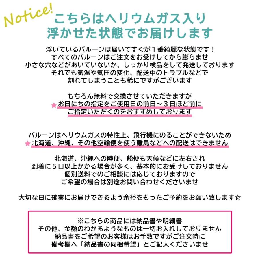 バルーンギフト バルーン電報 誕生日 バースデーパーティー トロピカル ジュプリキュア 数字が選べる5点セット浮かせてお届け おしゃれ かわいい Hs Lechien 通販 Yahoo ショッピング