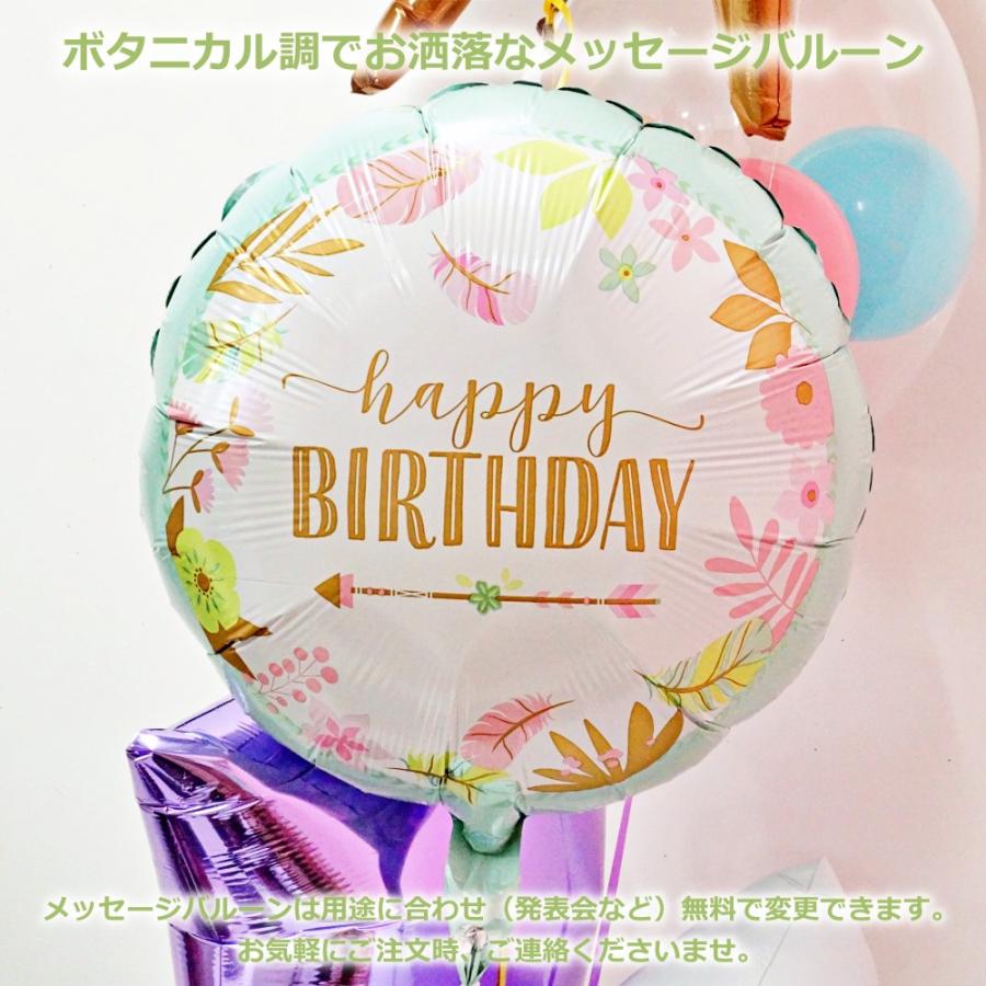 年最新海外 バルーン 誕生日 アルパカさん バースデーブーケ ヘリウムガス入り 電報 パーティー デコレーション バブルバルーン ラマ 動物 プレゼント 在庫有 Kwsrbd Com