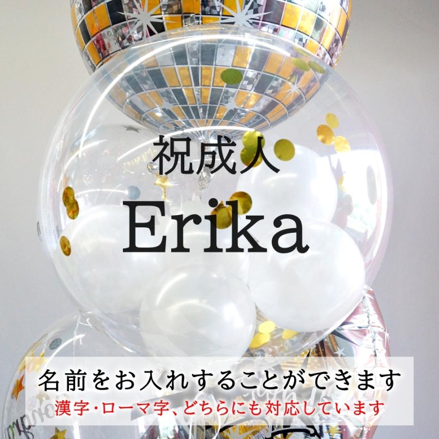成人式 バルーンギフト 大きい 名前入れ ゴールド 二十歳 お祝い 豪華 かっこいい 目立つ 大人 派手 映え 成人祝い ギフト 送料無料 浮かせてお届けタイプ H0 012s Lechien 通販 Yahoo ショッピング