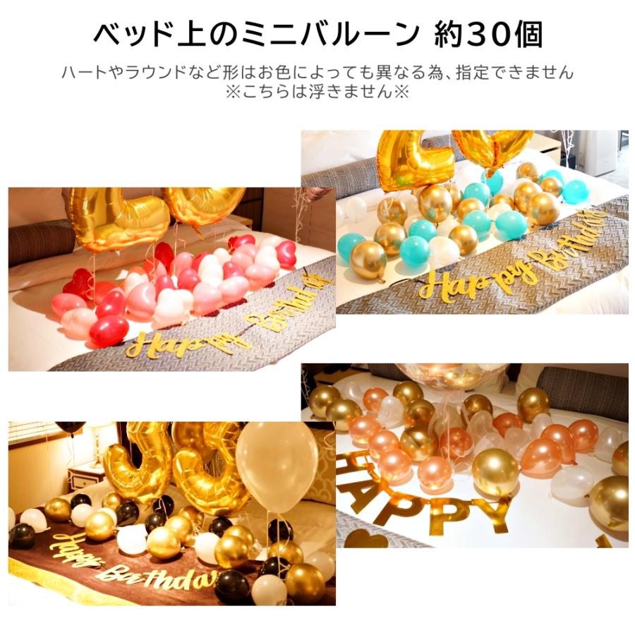 SWEET PARTY 【お手軽 バルーン 飾り付け セット 全10色】 風船 誕生日 