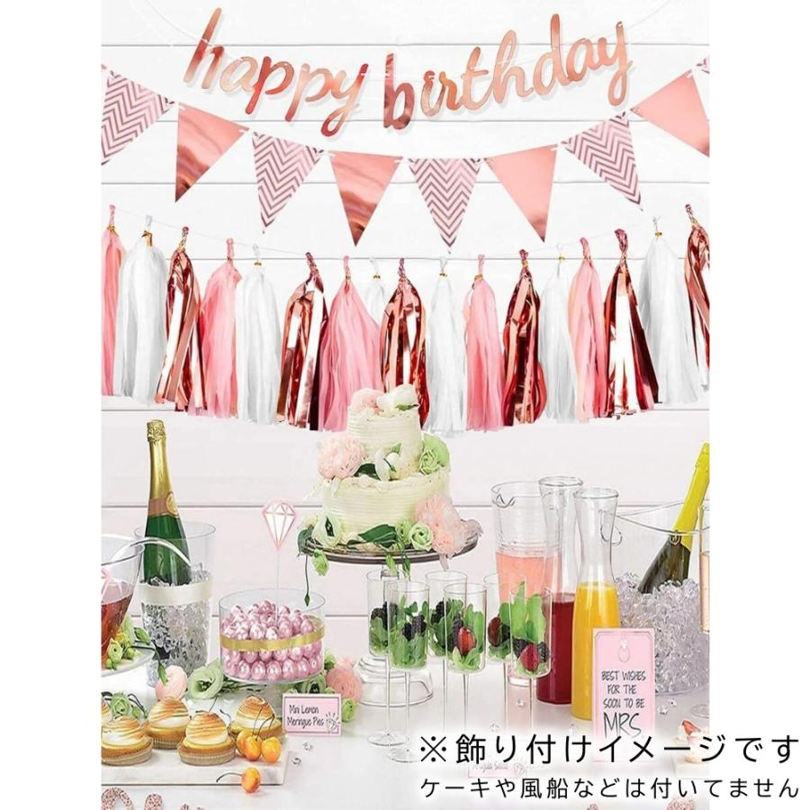 誕生日 飾り バースデー パーティー 飾り付け ガーランド セット 誕生日 飾り バースデー パーティー 飾り付け ガーランド セット