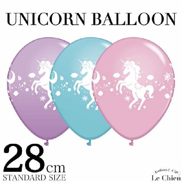 ゴム風船 ユニコーン ピンク ブルー ラベンダー バラ売り ２８cm １１インチ パーティーグッズ デコレーション 飾り付け 写真 映える 女の子 かわいい Kis Lechien 通販 Yahoo ショッピング