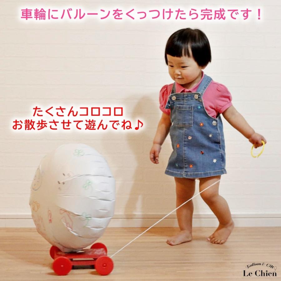 コロコロお絵描き お散歩バルーン おしゃれ かわいい Korocoro Lechien 通販 Yahoo ショッピング