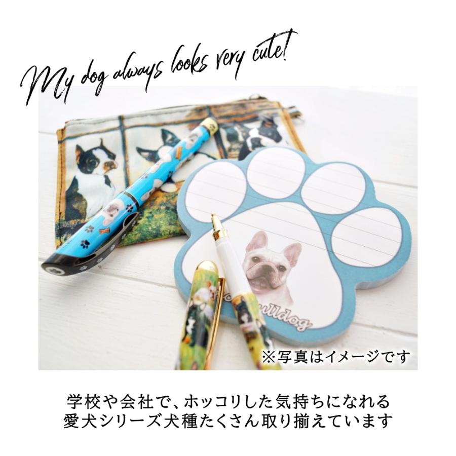 ポストイットメモ ダックスフンド マグネット付き 犬グッズ 文房具
