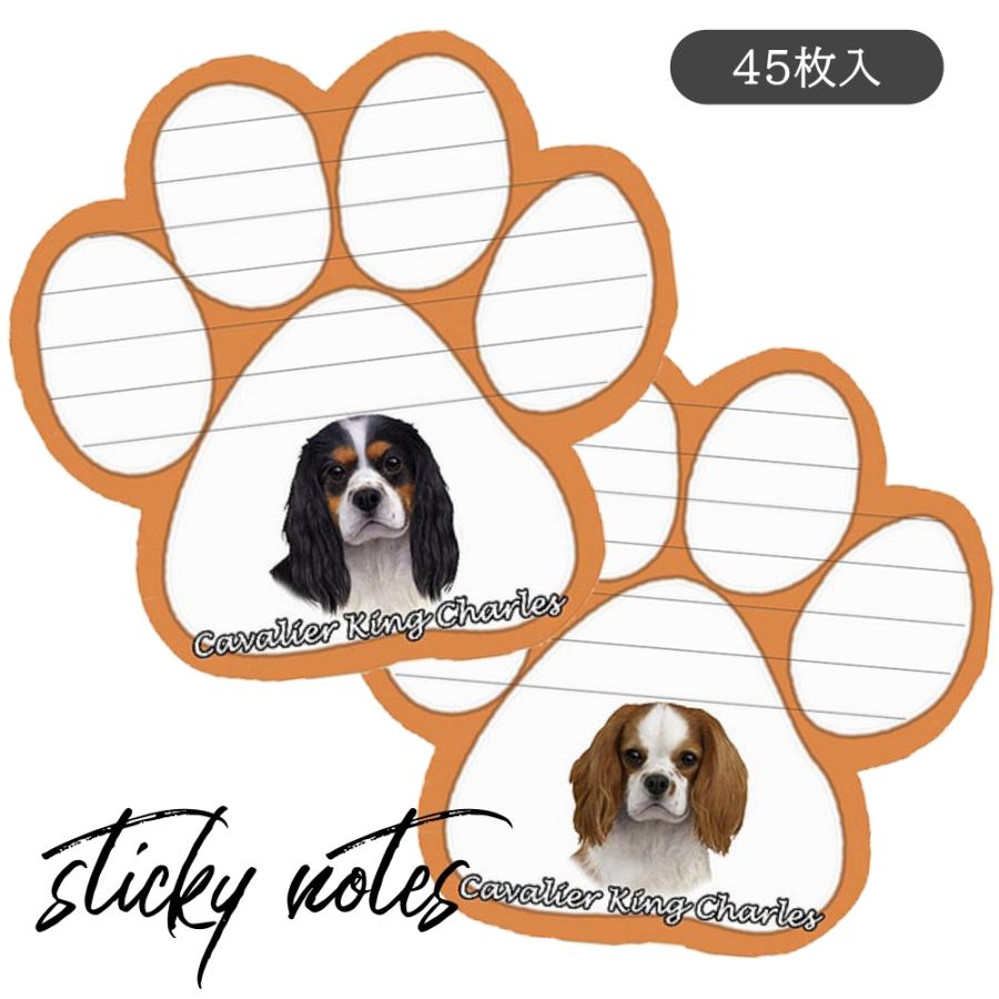 ポストイットメモ キャバリア マグネット付き 犬グッズ 文房具 手紙 付箋 伝言メモ アニマル メール便送料無料 新色 ステーショナリー 罫線 ふせん 動物