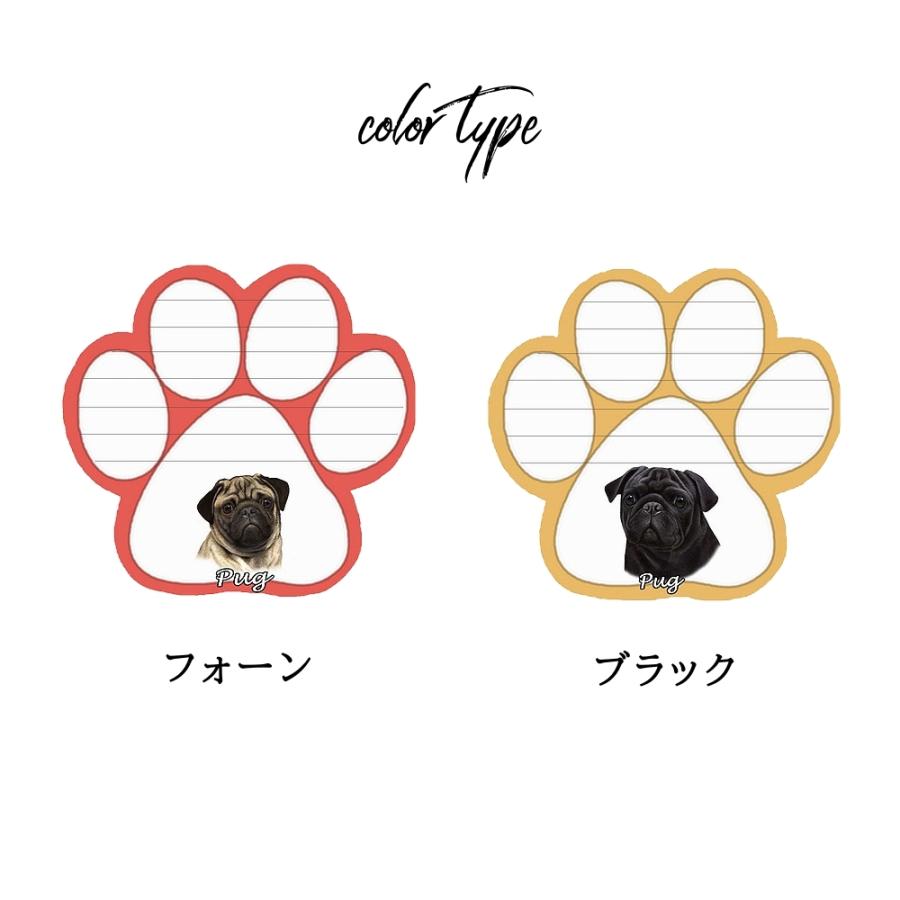 ポストイットメモ パグ マグネット付き 犬グッズ 文房具 手紙 かわいい 付箋 ふせん 伝言メモ 罫線 ステーショナリー メール便送料無料 アニマル 動物 犬グッズ Momo Np Pugs Lechien 通販 Yahoo ショッピング