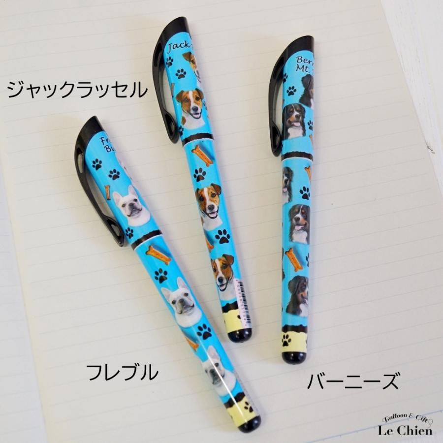 ☆ワンちゃんが可愛いカスタムボールペン‪☆‬