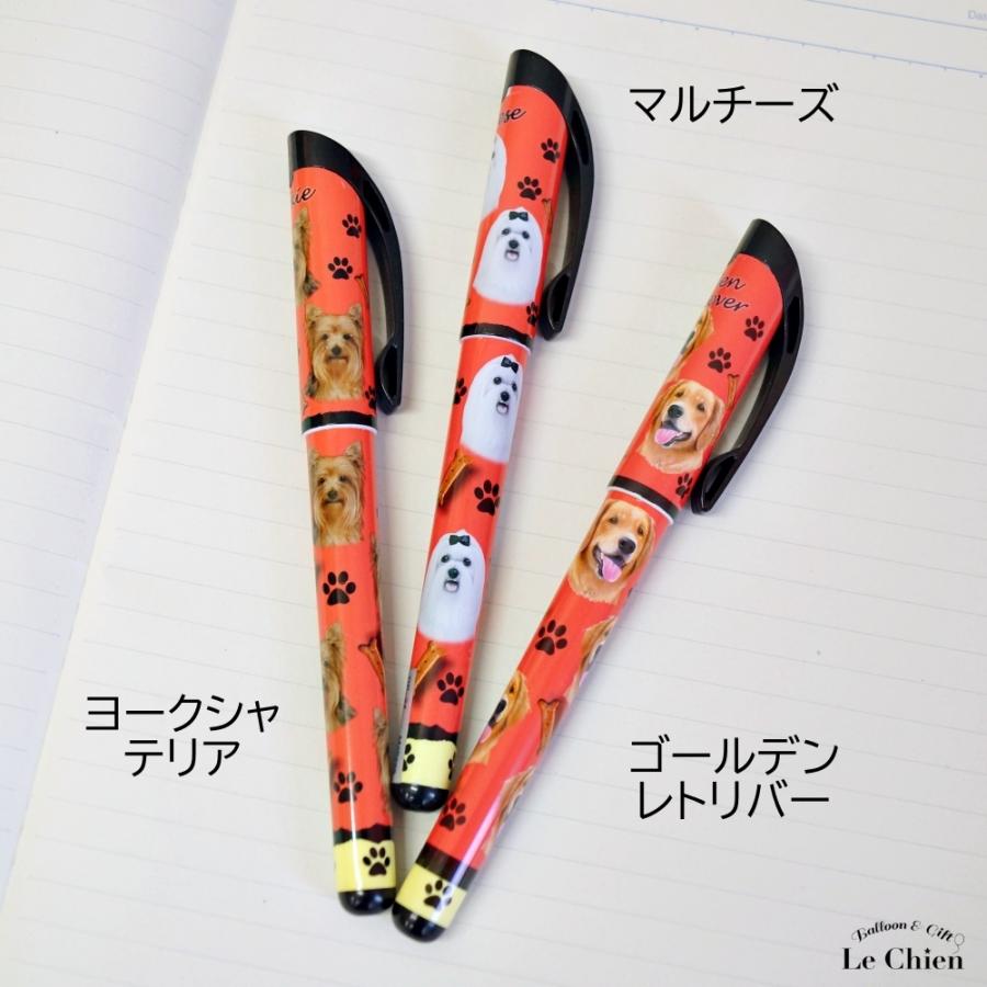 ボールペン かわいい 犬 全19犬種 書き味バツグン メール便送料無料