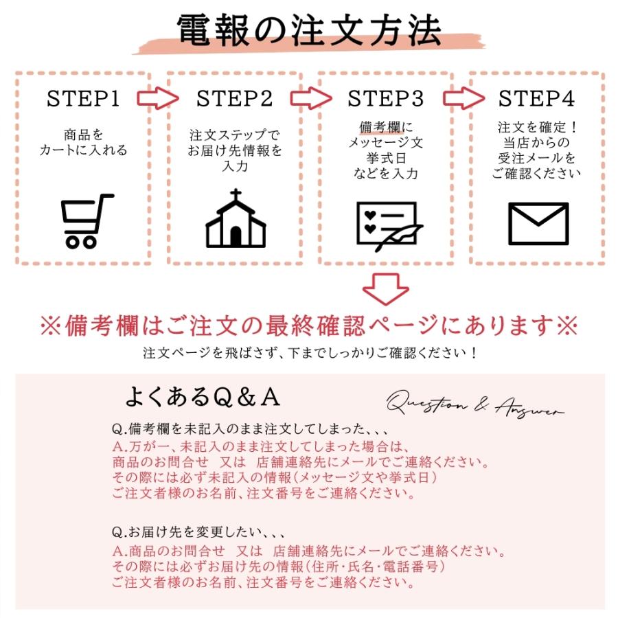 電報 結婚式 ぬいぐるみ電報 メリーマイヤー クマ うさぎ ぬいぐるみ 