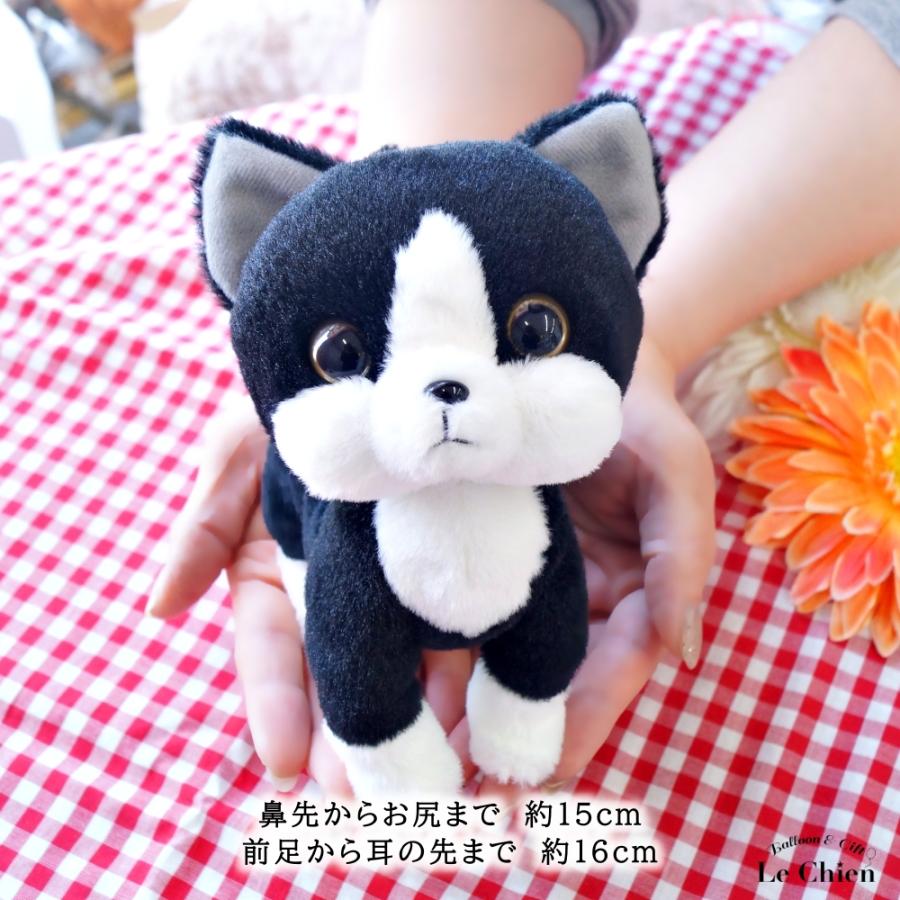 ぬいぐるみ 猫 小さい グレー ハチワレ 白猫 シャム ミケ サバトラ