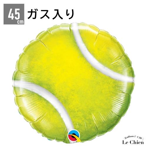 ヘリウムガス入り テニスボール バルーン 風船 庭球 スポーツ 卒業式 卒業祝い 部活 部活引退 飾り付け 装飾 お祝い ギフト プレゼント 贈り物 かわいい Pin213 Lechien 通販 Yahoo ショッピング