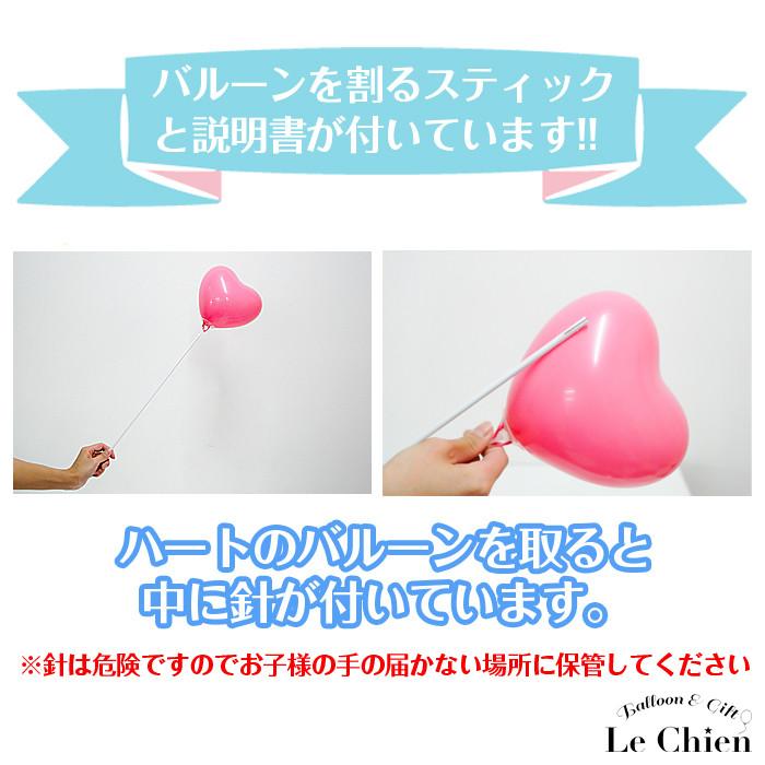 バルーンギフト バルーン電報 結婚式 誕生日 お祝い 出産祝い くす玉 スパークバルーン バルーンラッピング 割る風船 Happybirthday柄 Pin Lechien 通販 Yahoo ショッピング