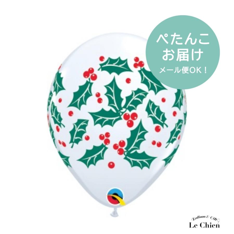 バルーン クリスマス ゴム風船 白 ヒイラギ ホーリーベリーホワイト 28cm 11インチ デコレーション パーティーグッズ 飾り付け ギフト プレゼント かわいい 店舗良い