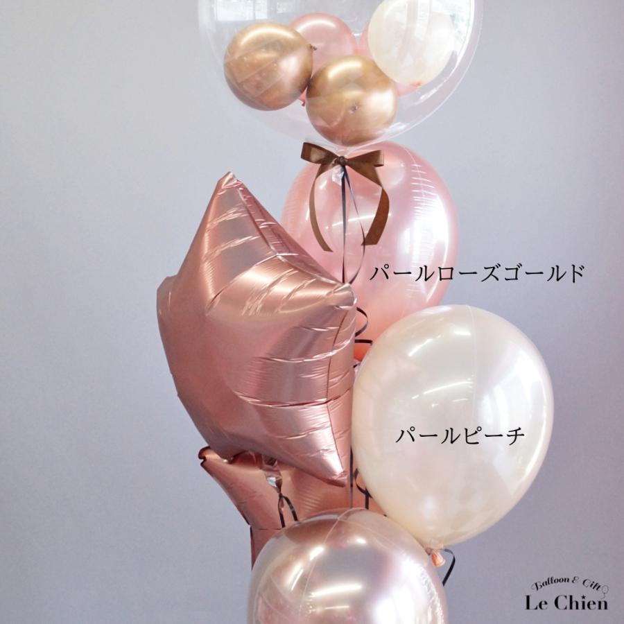 ゴム風船 パステルパールカラー ホワイト ピンク ブルー グリーン