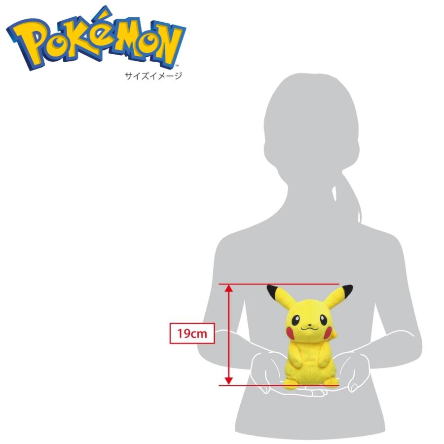 Pokemon（ポケモン） ポケットモンスター ぬいぐるみ ピカチュウ (S