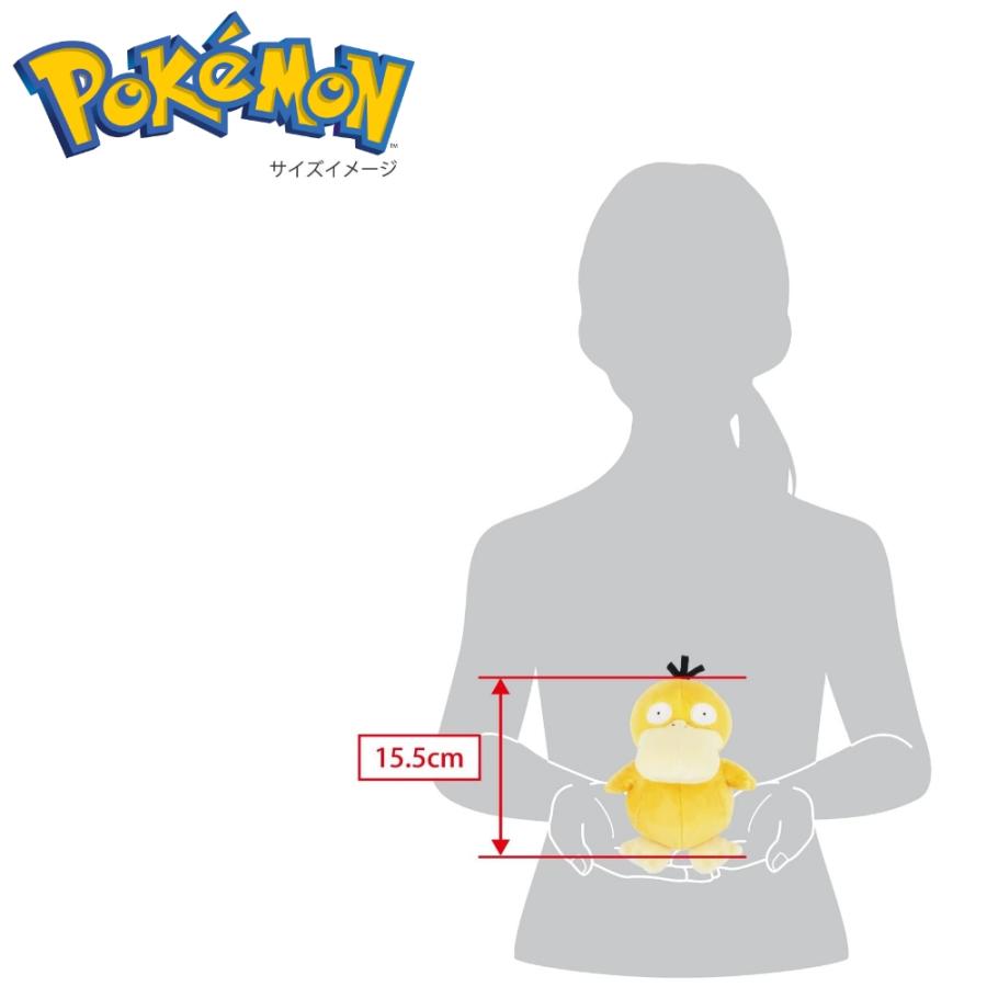 ポケットモンスター ぬいぐるみ コダック (S) 高さ15.5cm ALL STAR COLLECTION グッズ オールスターコレクション ポケモン Pokemon クリスマス プレゼント | Pokemon | 04