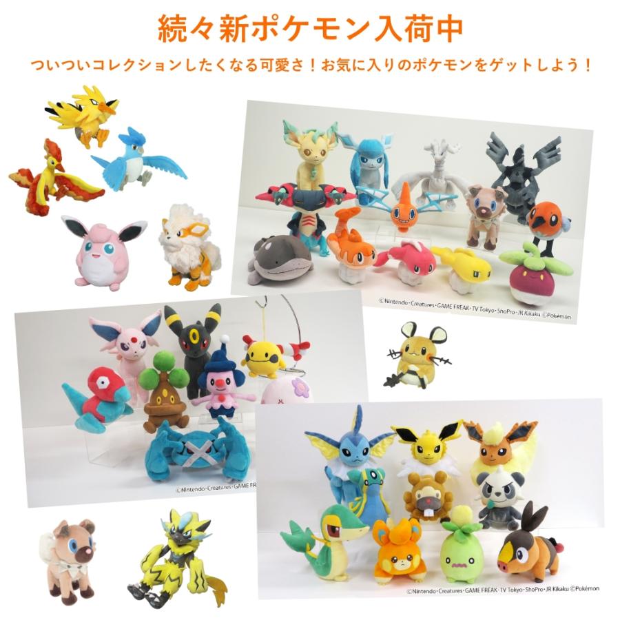ポケットモンスター ぬいぐるみ コダック (S) 高さ15.5cm ALL STAR COLLECTION グッズ オールスターコレクション ポケモン Pokemon クリスマス プレゼント | Pokemon | 05
