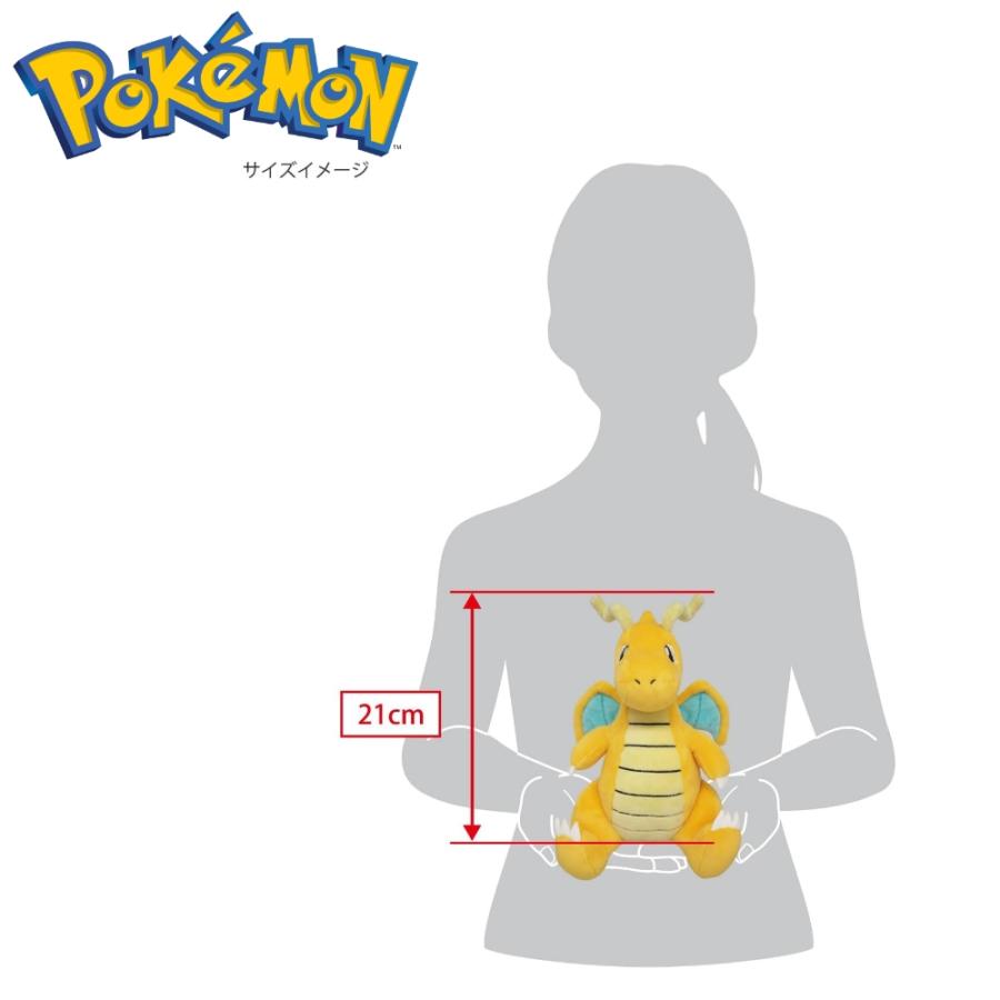ポケモン ポケモンセンター ポケモンキャンバスぬいぐるみ カイリュー Pokemon ポケットモンスター ぬいぐるみ カイリュー (S) 高さ