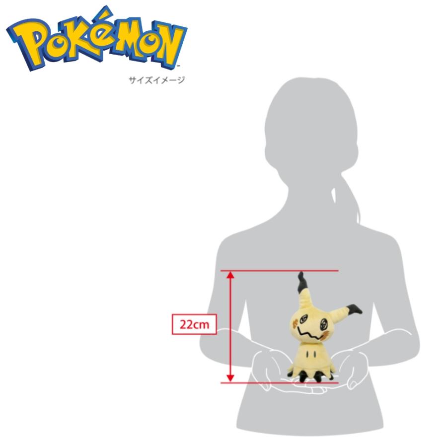 Pokemon（ポケモン） ポケットモンスター ぬいぐるみ ミミッキュ (S