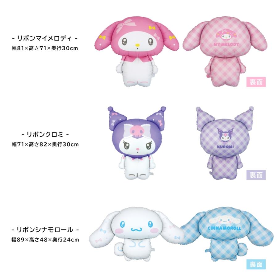 sanrio サンリオキャラクターズ ダイカットバルーン 風船 クロミ