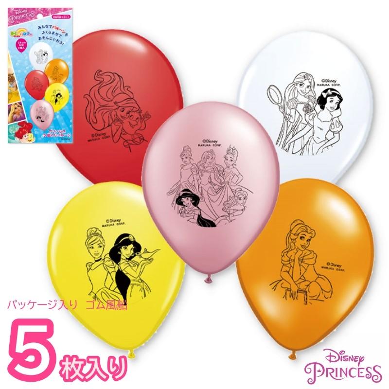 ディズニープリンセス ゴム風船 ５枚入り Rp バルーンとアニマル雑貨ルシアン 通販 Yahoo ショッピング