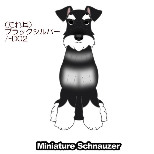 メール便 ステッカー うちの子み つけた ミニチュア シュナウザー 日本製 犬 ステッカー 犬グッズ 犬雑貨 卒業式 プレゼント ギフト お返し ルシアン S Ms Lechien 通販 Yahoo ショッピング