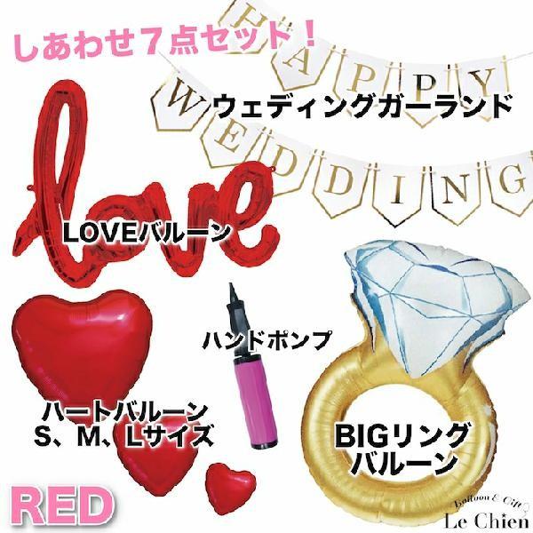 電報 結婚式 バルーン 指輪 前撮り 風船 ラブ 結婚式 デコレーション ガーランド 後撮り 写真 パーティーグッズ プレゼント ギフトお返し ル おしゃれ かわいい S Photoset6 Lechien 通販 Yahoo ショッピング