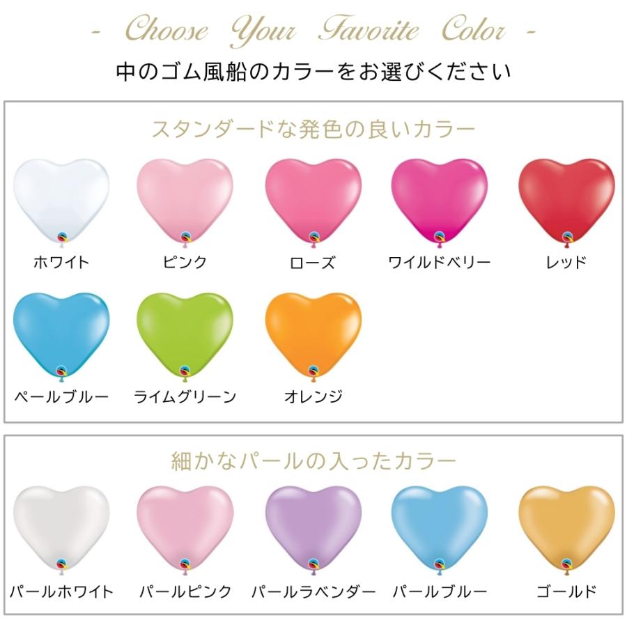 バルーン ヘリウムガス入り 電報 結婚式 インサイダーバルーン ハートインハート大きなハートのクリアバルーンの中にゴム風船5個入り 140 2 かわいい S 4 Lechien 通販 Yahoo ショッピング