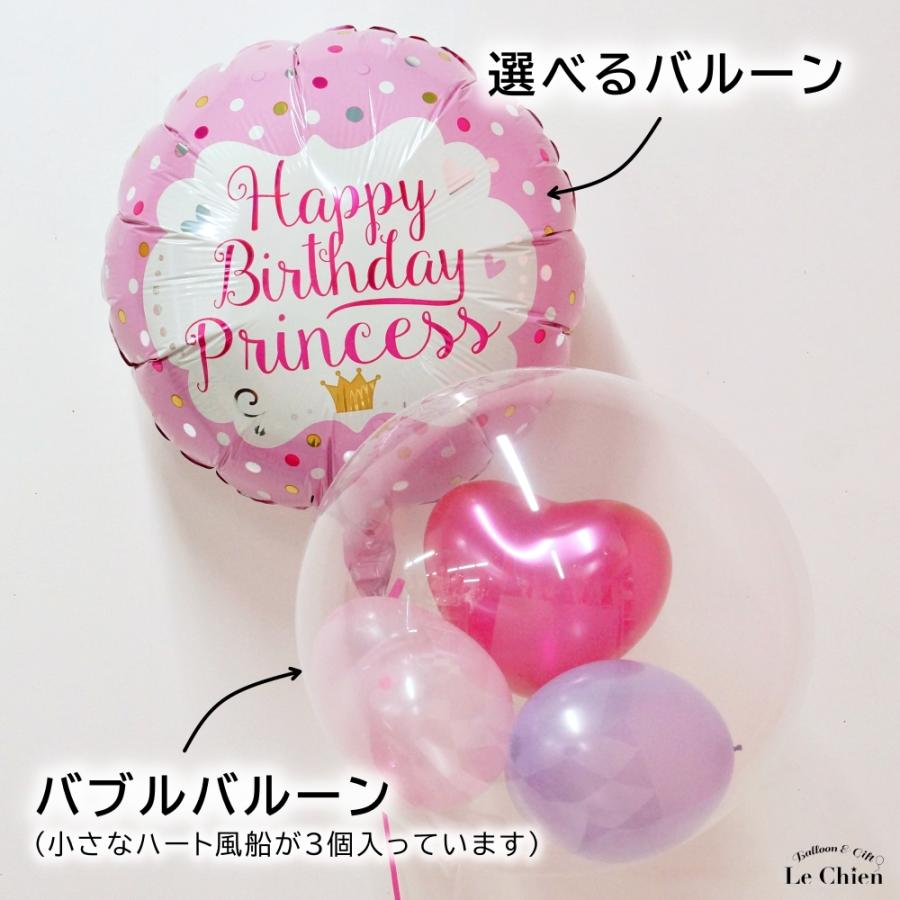 エンジェルハートの選べるバルーンブーケ ３点セット おしゃれ かわいい S1404 2 Lechien 通販 Yahoo ショッピング