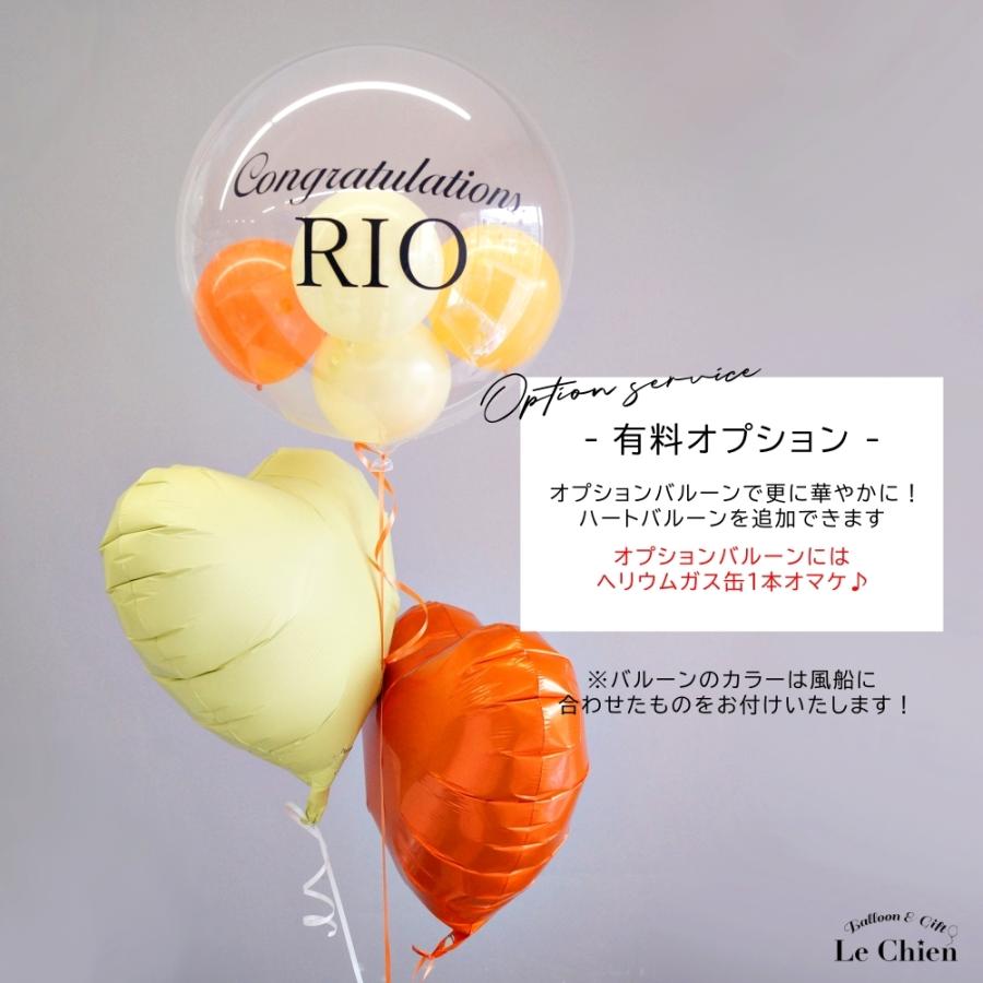 バースデー バルーン 誕生日 浮かせてお届け ヘリウムガス入り 浮く 