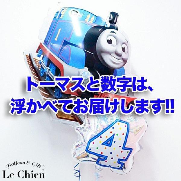 バルーン 誕生日 ヘリウムガス入り 数字(キラキラ ホログラム)が選べる 大きなトーマス ７点セット《170》機関車トーマス  パーティーグッズ　バースデー｜lechien｜03