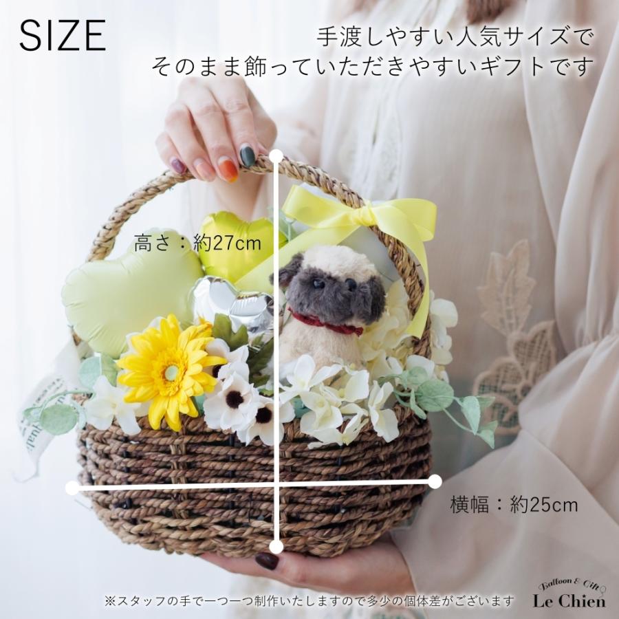 開店祝い バルーン 犬 ぬいぐるみ付き 電報 お店 周年 祝い トリミング 