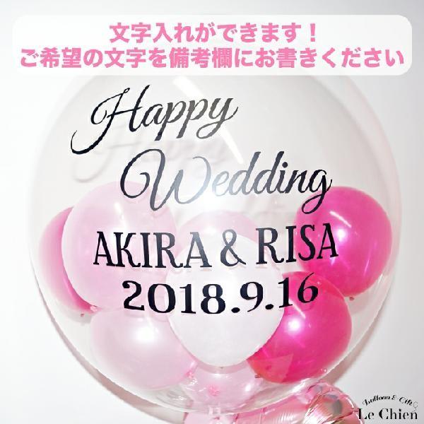 買い誠実 バルーン電報 バルーンギフト バルーン 結婚式 開店祝い 文字入れ ができる 誕生日 周年祝い 店名 受付 装飾 高砂席 送料無料 浮かせてお届けタイプ 室内装飾 ハートバルーンの色 ２個目 マジェンタ Www Oroagri Eu