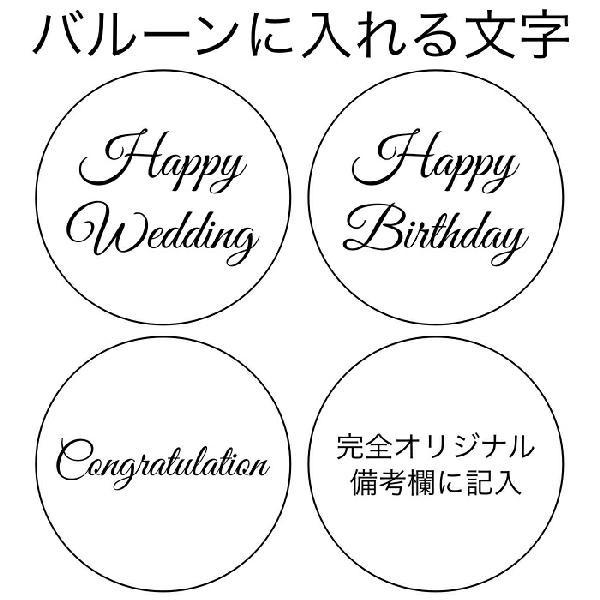 バルーン 透明 ヘリウムガス入り 名入れ バブルバルーン コンフェッティ入り 結婚式 誕生日 出産祝い 開店祝い 発表会 ころころ風船5個入り S バルーンとアニマル雑貨ルシアン 通販 Yahoo ショッピング