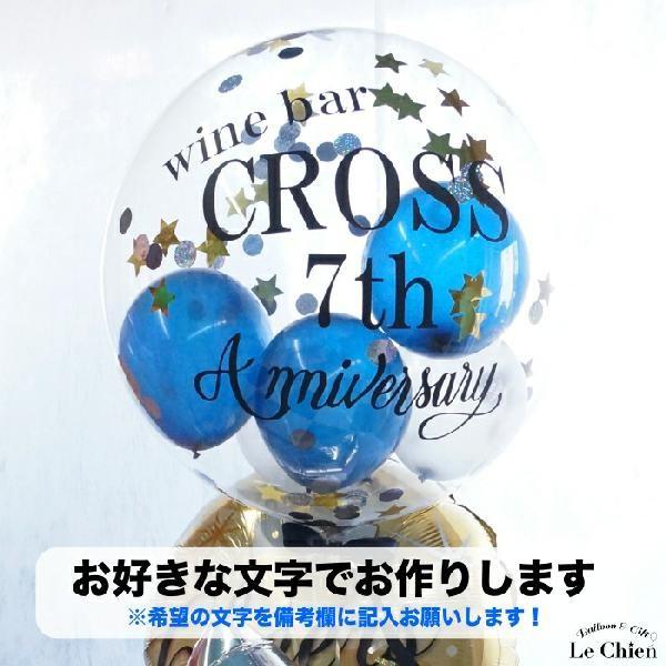 バルーン電報 バルーンギフト 開店祝い 周年祝い バー 居酒屋 飲食店 演奏会 シャンパン 素敵な夜に乾杯バルーンブーケ お祝い 浮かせてお届けタイプ S Lechien 通販 Yahoo ショッピング