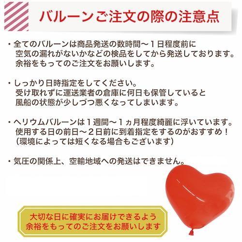 バルーン電報 バルーンギフト 開店祝い 周年祝い バー 居酒屋 飲食店 演奏会 シャンパン 素敵な夜に乾杯バルーンブーケ お祝い 浮かせてお届けタイプ S Lechien 通販 Yahoo ショッピング