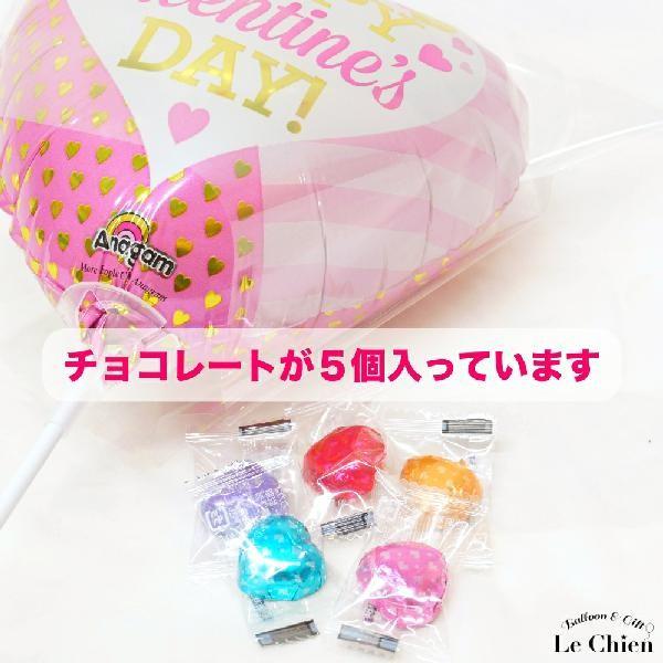 バレンタインデー チョコ バルーン チョコレート 面白い ギフト プチギフト プレゼント お返し ミニ 風船 S Lechien 通販 Yahoo ショッピング