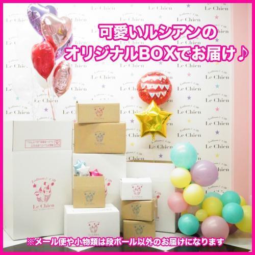バレンタインデー チョコ バルーン チョコレート 面白い ギフト プチギフト プレゼント お返し ミニ 風船 S Lechien 通販 Yahoo ショッピング