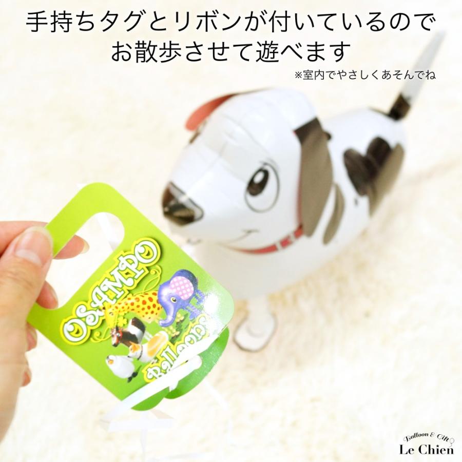 ヘリウムガス入り バルーン お散歩 １０１匹わんちゃん 犬 おもちゃ さんぽ ギフト プレゼント サプライズ 風船 パーティー 写真 撮影 Sag007 Lechien 通販 Yahoo ショッピング