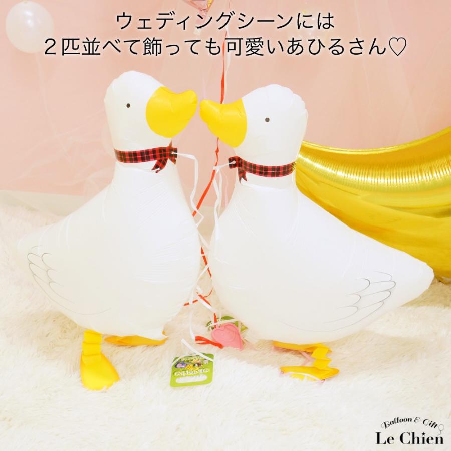 ヘリウムガス入り バルーン お散歩バルーン 可愛いあひる アヒル バルーン お散歩 おもちゃギフト 卒業式 プレゼント ギフト お返し 風船 動物 誕生日 Sag008 Lechien 通販 Yahoo ショッピング