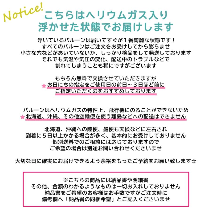 ヘリウムガス入り バルーン お散歩バルーン 可愛いうさちゃん ホワイト ウサギ お散歩 おもちゃギフト 卒業式 プレゼント ギフト おしゃれ かわいい Sag087 Lechien 通販 Yahoo ショッピング