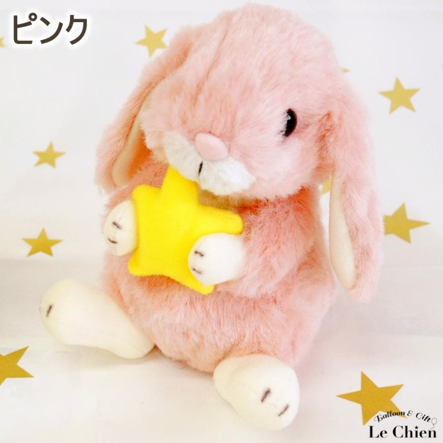 ロップイヤー ステラ 星 Sサイズ うさぎのぬいぐるみ スターチャイルド